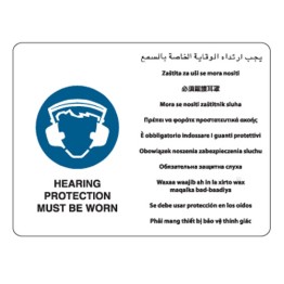Hearing Protection Must Be Worn - Multilingual Signs