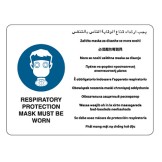 Respiratory Protection Must Be Worn