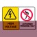 High Voltage / Authorised Personnel Only - Multimessage Signs