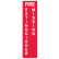 Fire Pointer Equipment Signs - Fire Extinguisher Missing Arrow Down