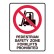 Pedestrian Safety Zone Forklifts Prohibited