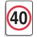 Regulatory School 40 Sign