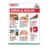 First Aider's Choice Burns & Scalds Poster, 450 x 600mm